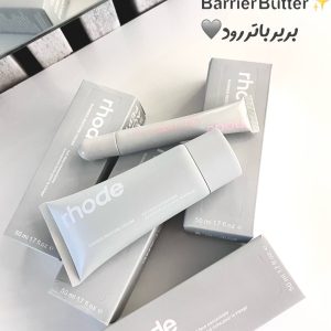 کرم آبرسان رود Barrier Butter