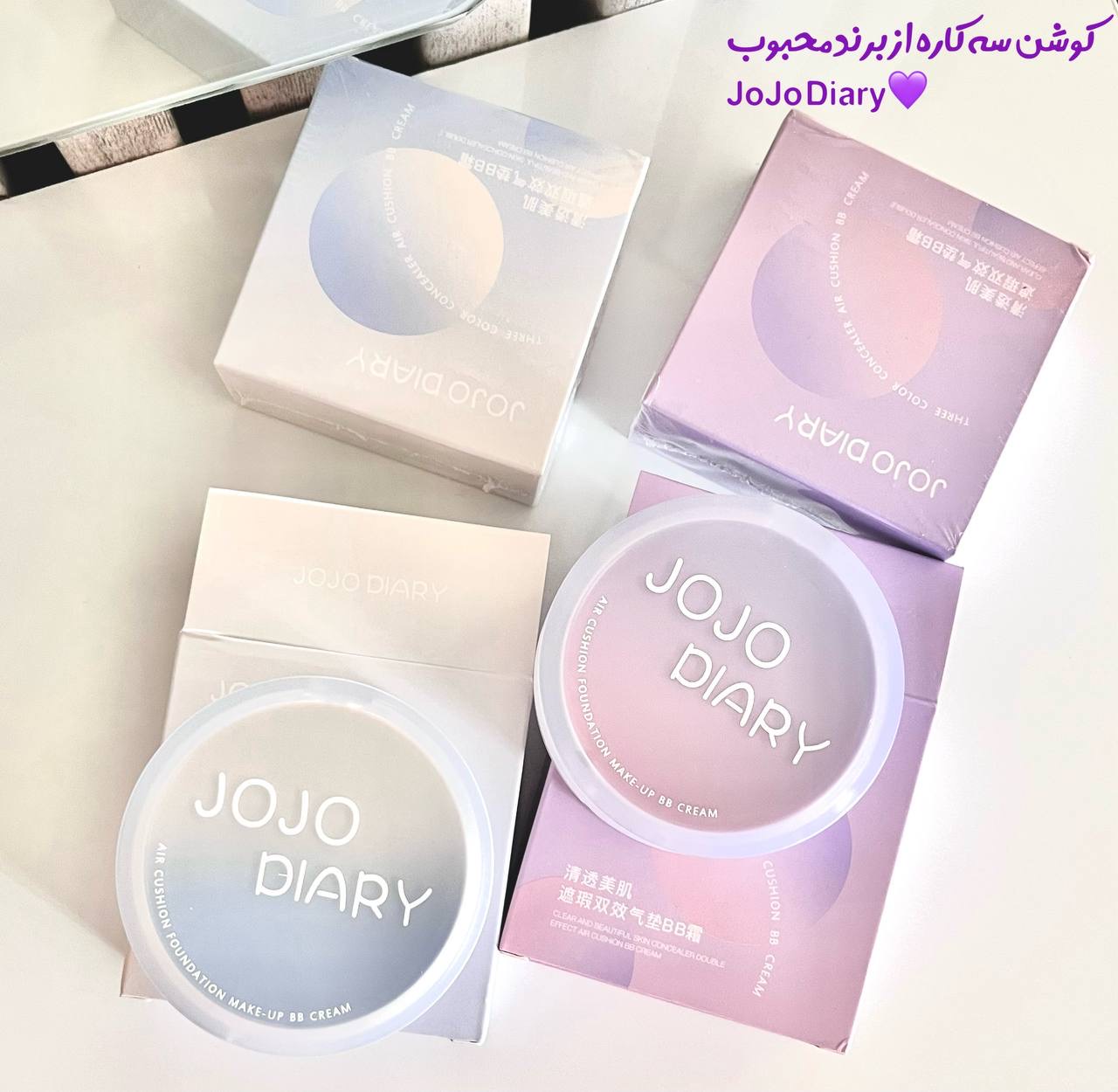 کوشن سه کاره کانسیلر دار jojo diary - Image 2