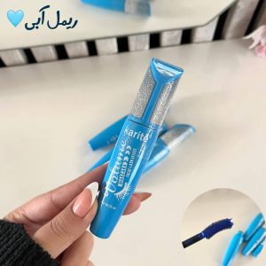 ربمل آبی کاریته
