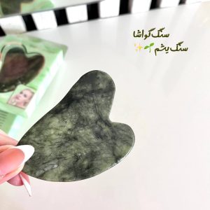 سنگ گواشا یشم
