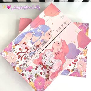 پالت سایه بستیز