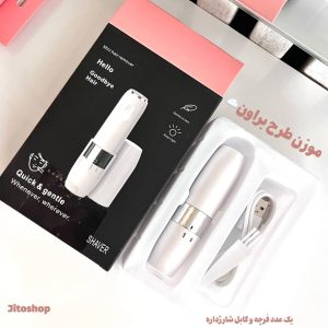 شیور صورت طرح براون